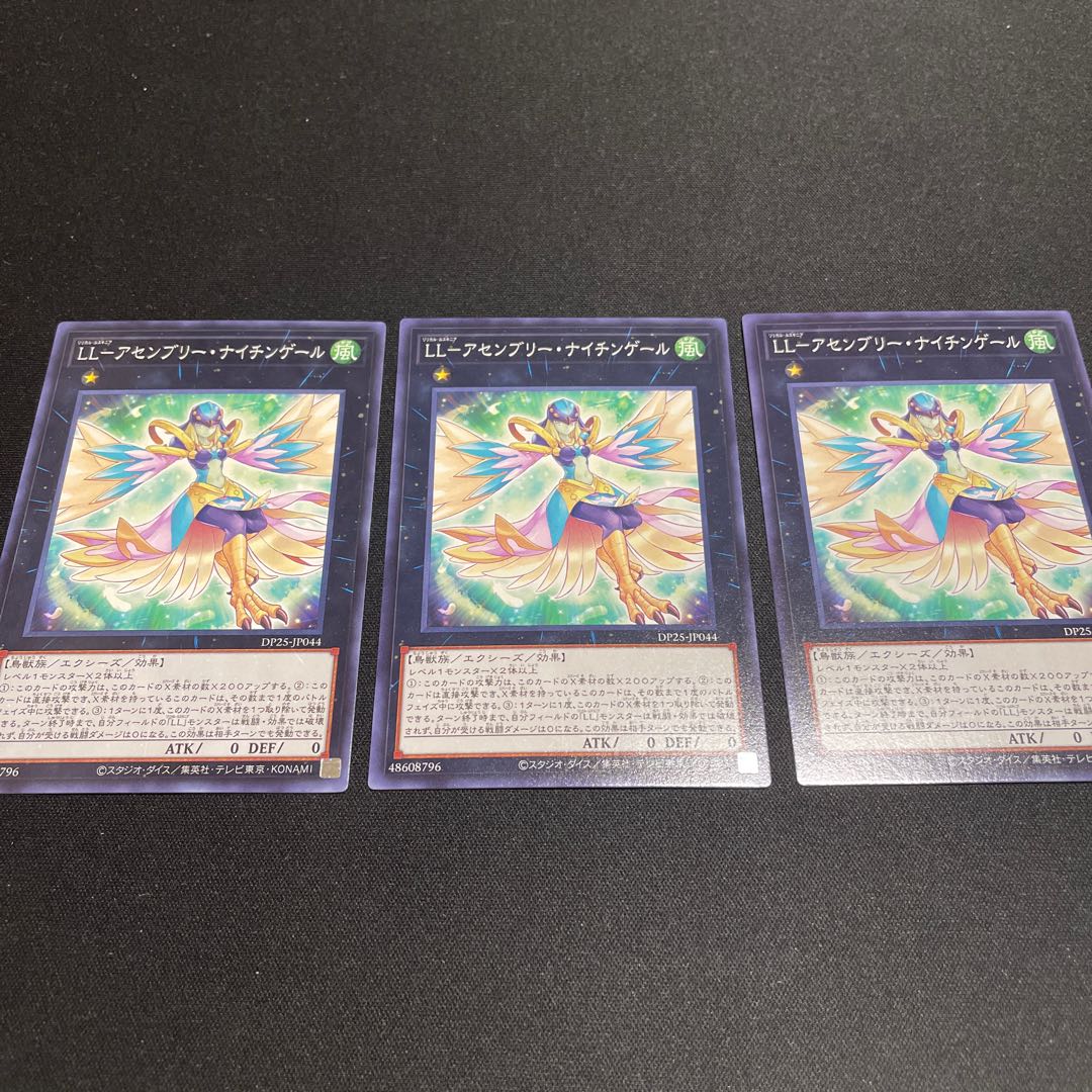 LL-アセンブリー・ナイチンゲール ノーマル 3枚 【ユウ整理部】