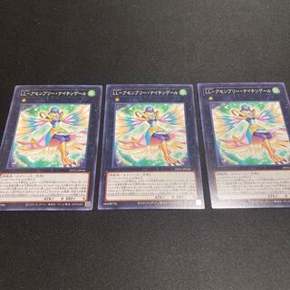 LL-アセンブリー・ナイチンゲール ノーマル 3枚 【ユウ整理部】