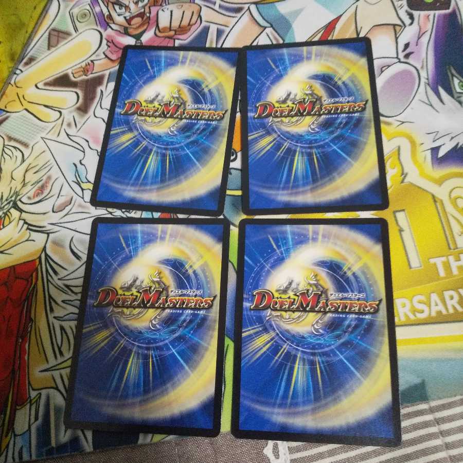 ガイアール・ベイビー VR