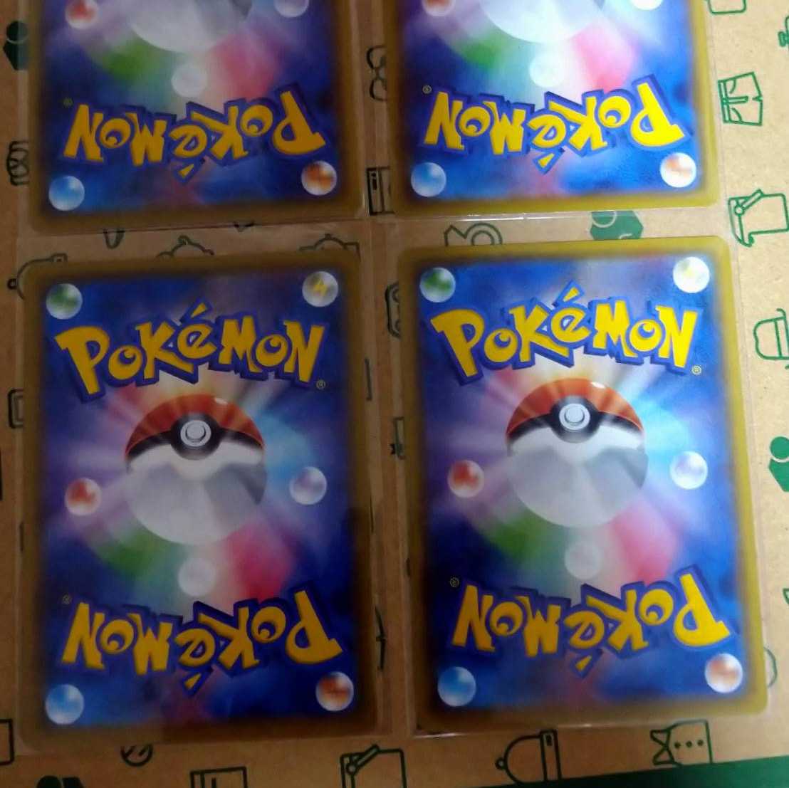 博士の研究4枚セット PSA鑑定用スリーブ