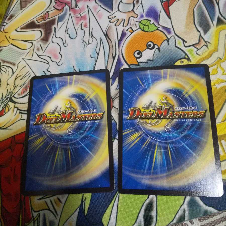 極まる侵略 G.O.D. LEG