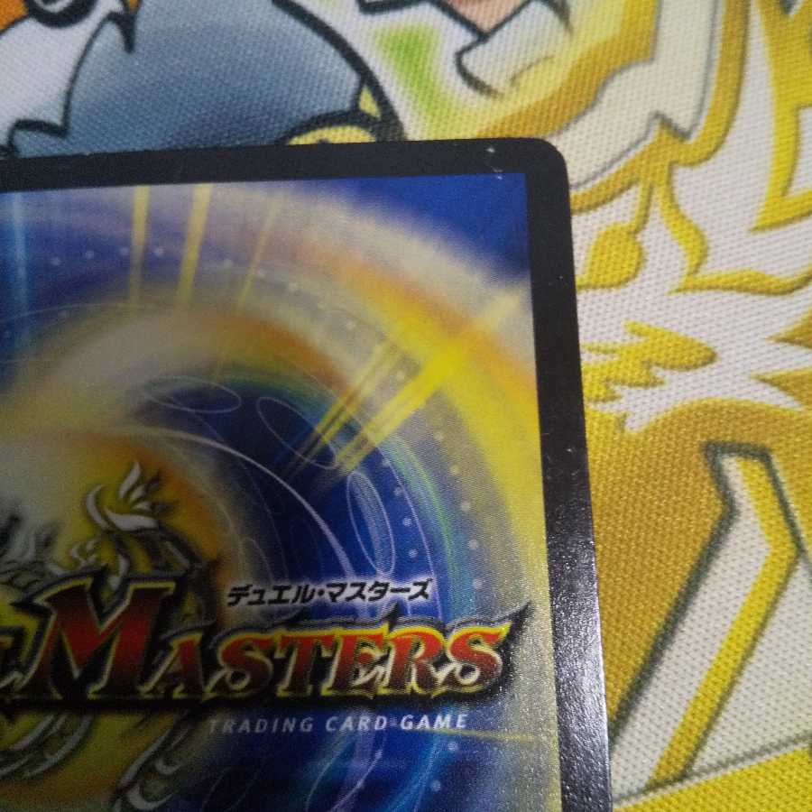 極まる侵略 G.O.D. LEG