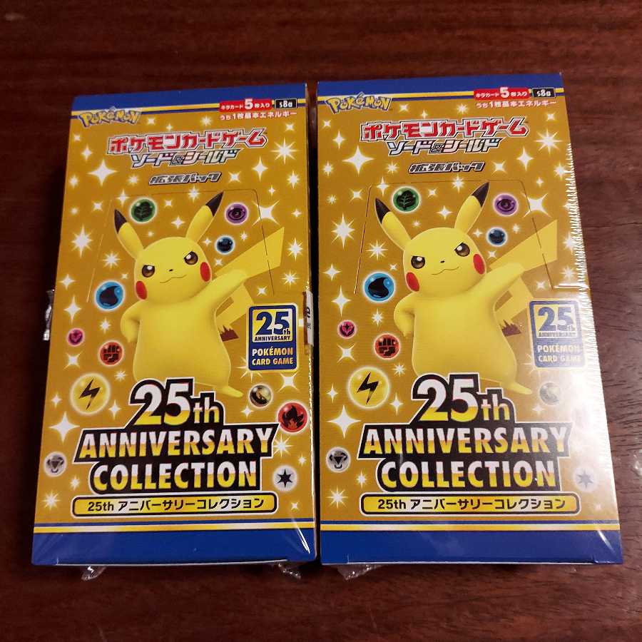 2BOX+オマケ付き　ポケカ25thアニバーサリーコレクション　