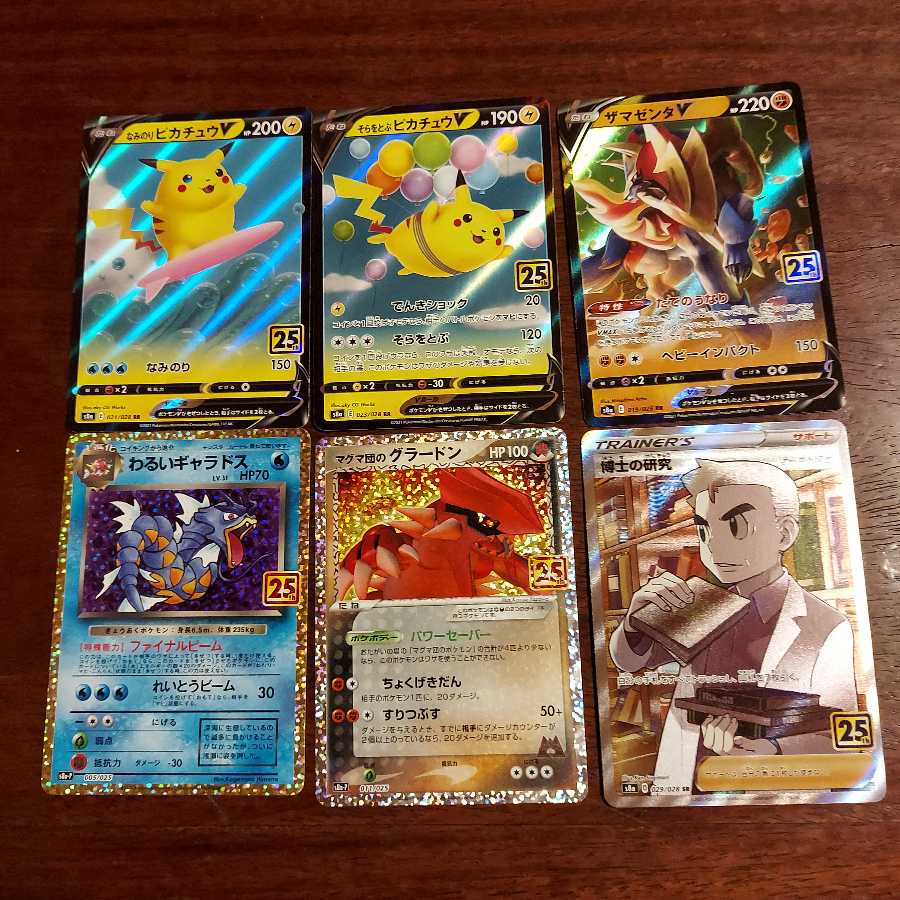 2BOX+オマケ付き　ポケカ25thアニバーサリーコレクション　
