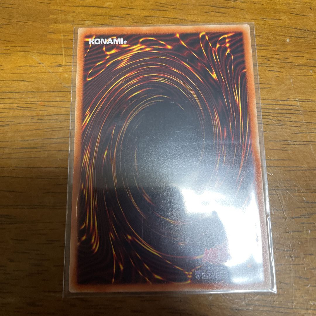 Psychic Magic Warrior - Master of Chaos Secret Rare