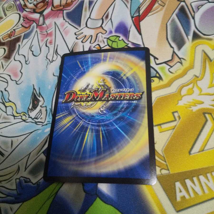 Light Princess Holy Spirit Gabriella SR