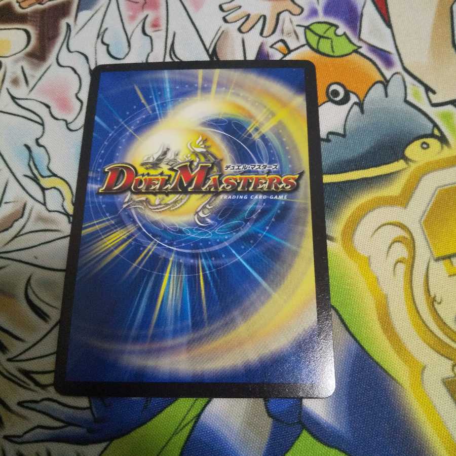 ノヴァルティ・アメイズ(ウルトラゴールデンカード仕様) R-foil