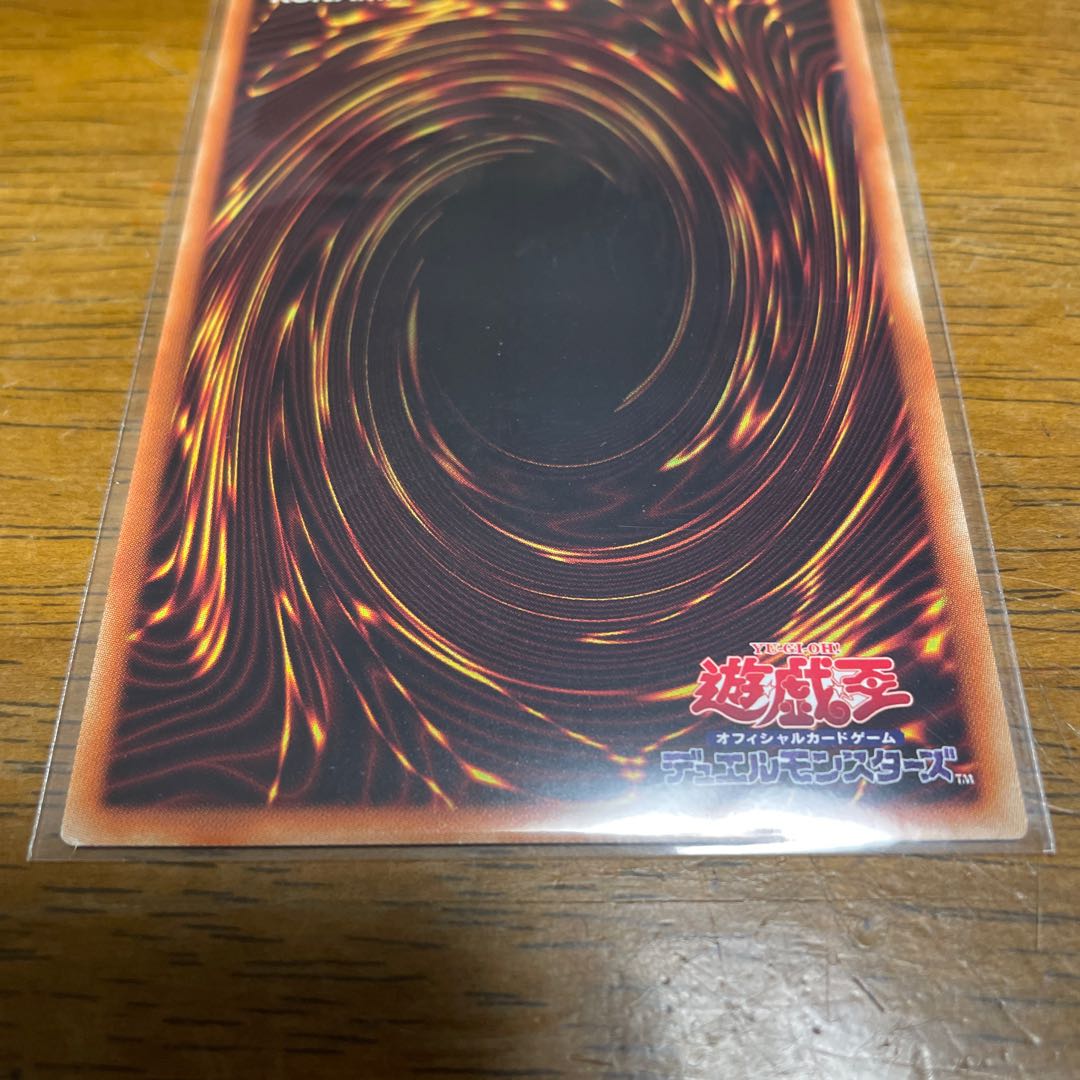 セットシク、スーパー 各2枚ゴーストリック・フェスティバル プリズマ