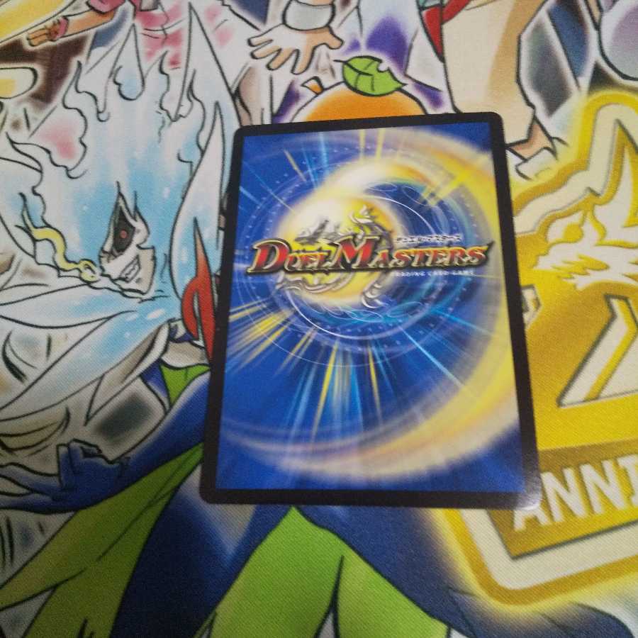 Crime Scary! Zero MAX R-foil