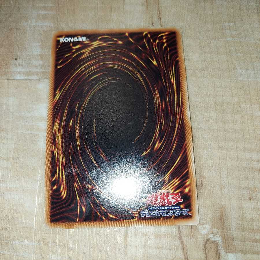 アクセスコード・トーカー