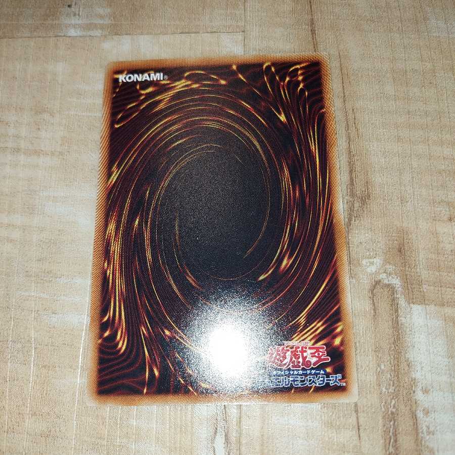 Called by the Grave Normal