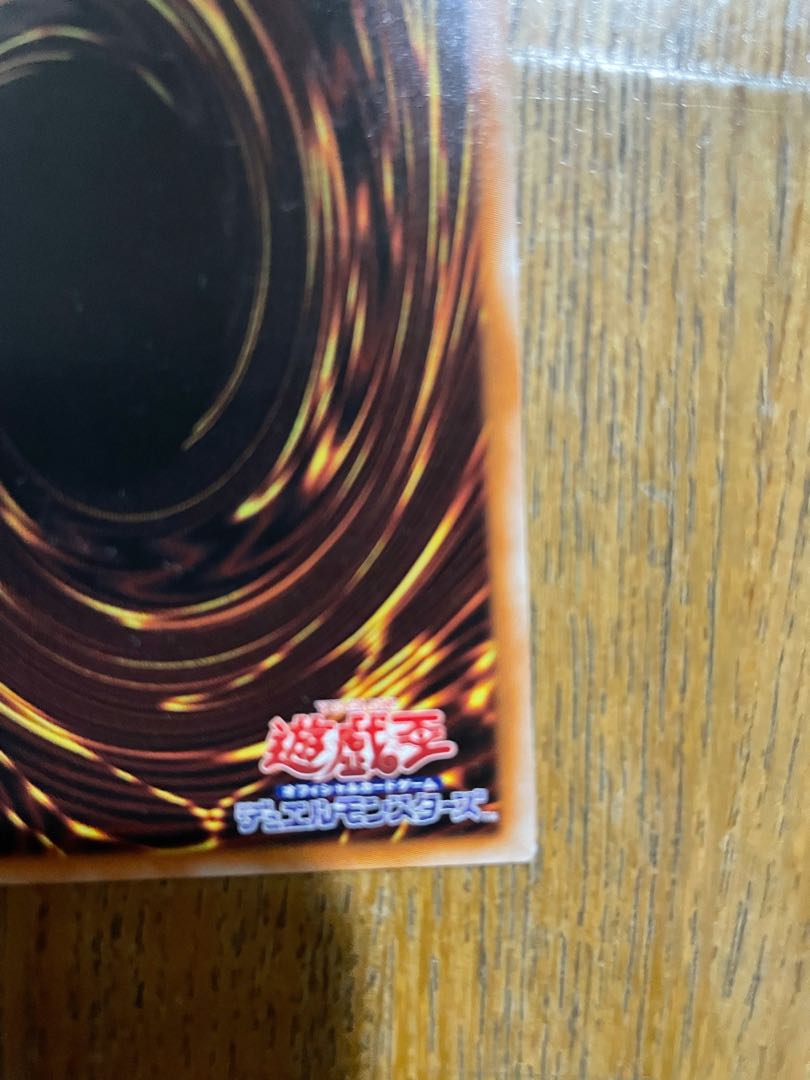 禁じられた一滴