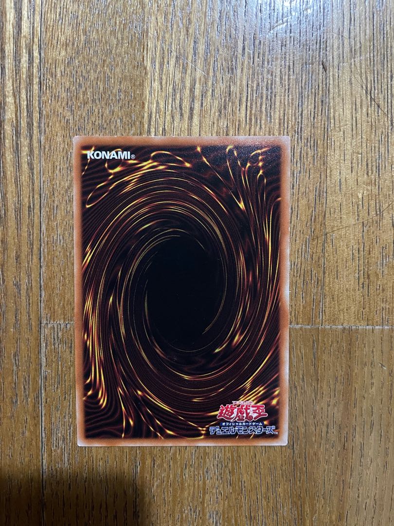 禁じられた一滴