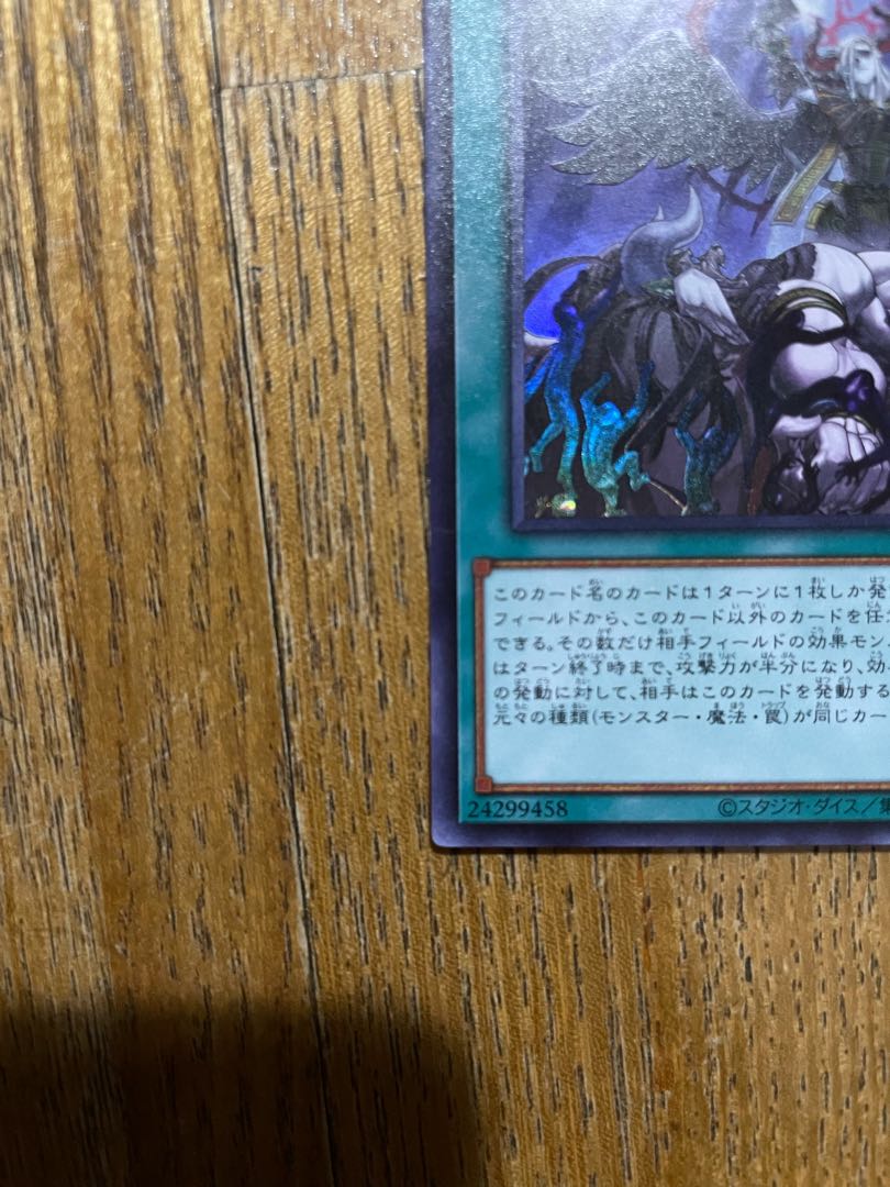 禁じられた一滴