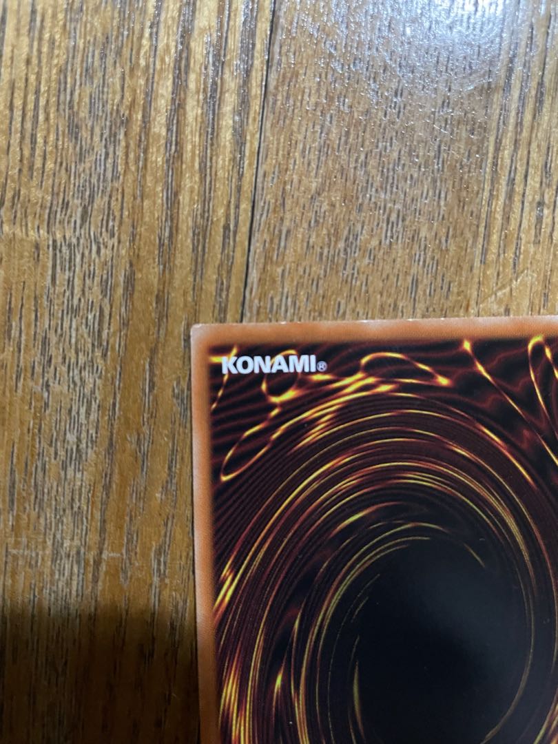 禁じられた一滴