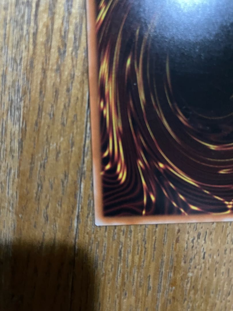 禁じられた一滴