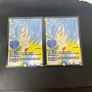 ルシファー 2枚