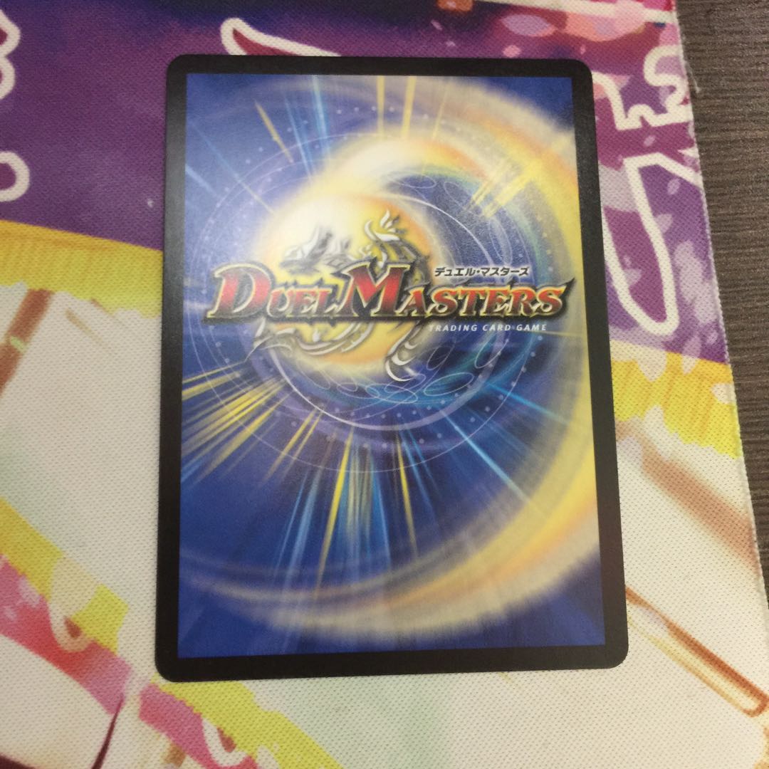 ホーリーエンド / ナウオアネバー