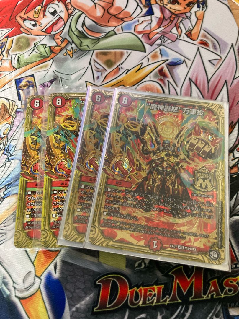 “魔神轟怒”万軍投