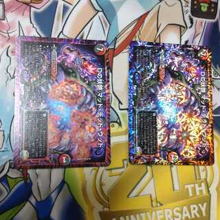 Dの妖艶 マッド・デッド・ウッド VR