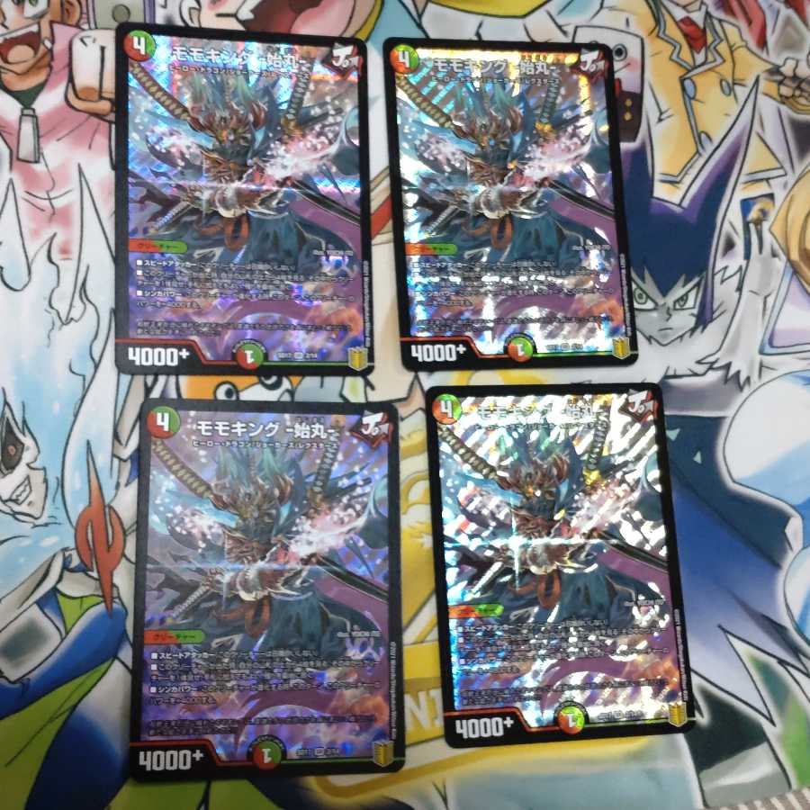 モモキング -始丸- SR