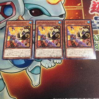 ふわんだりぃず×すとりー　3枚