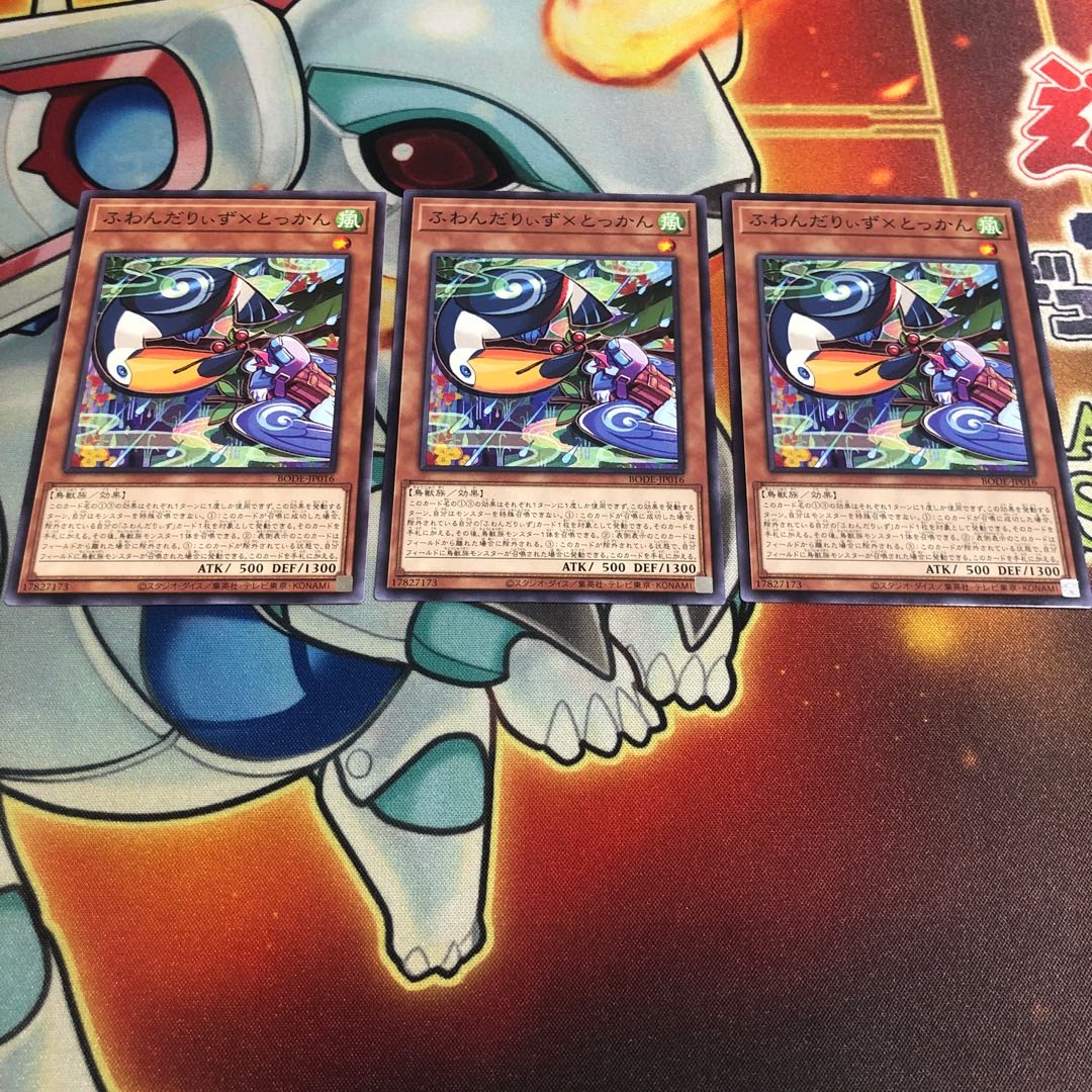 ふわんだりぃず×とっかん ノーマル　3枚