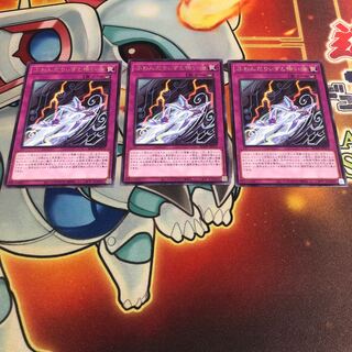 ふわんだりぃずと怖い海 レア　3枚