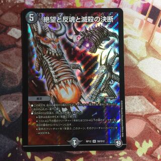 パーフェクトダークネス