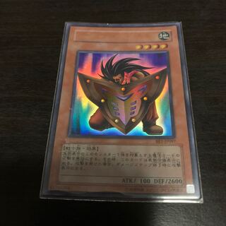 ビッグ・シールド・ガードナー　ウルトラ