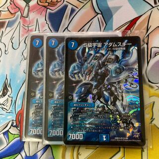 S級宇宙 アダムスキー