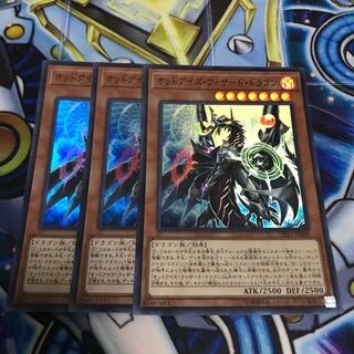 オッドアイズ・ウィザード・ドラゴン スーパーレア　Hulu 2828