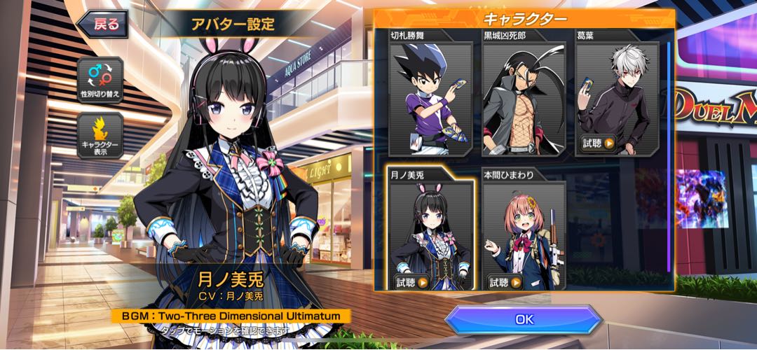 デュエプレ引退