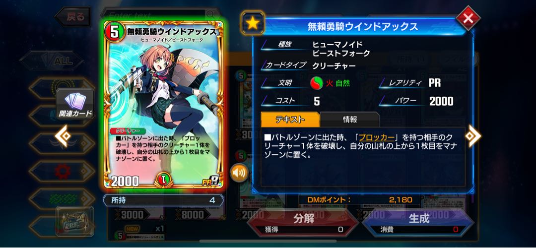 デュエプレ引退