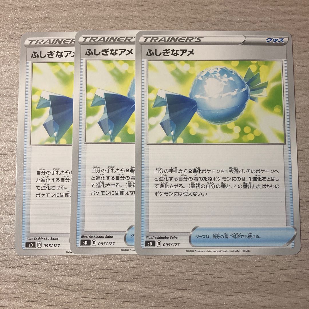 Rare Candy 095/127 3 pieces