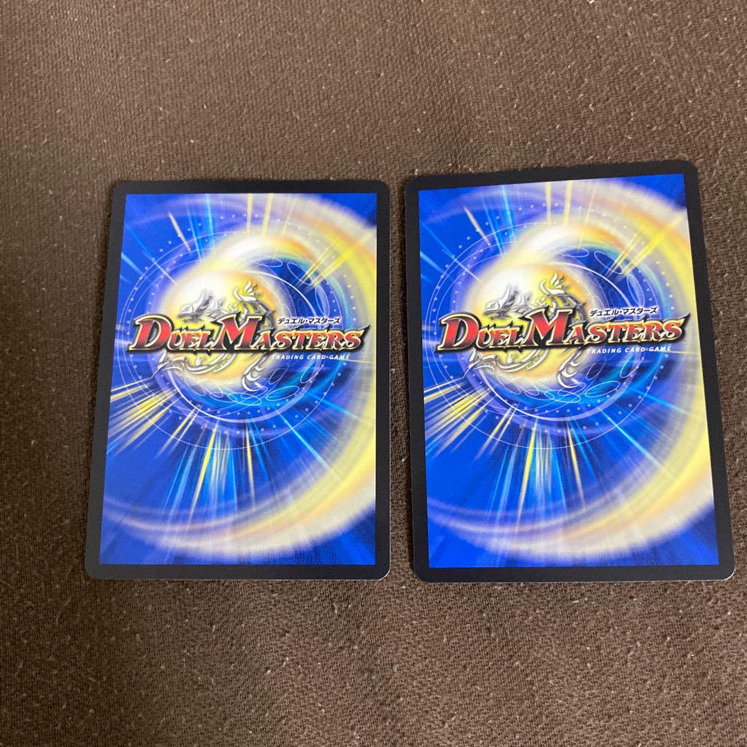 Duplicates of G.O.D.