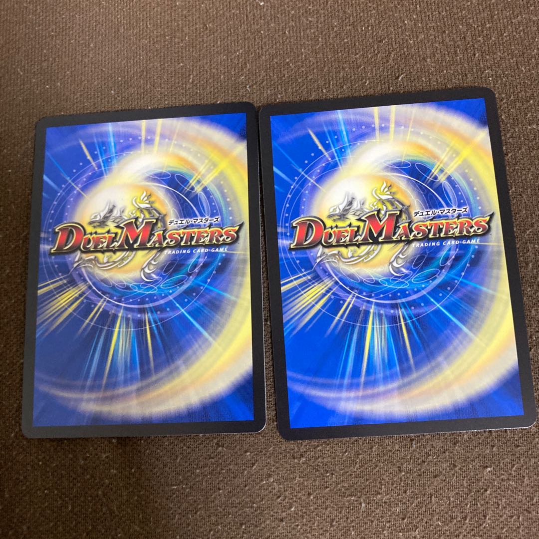 Reverse Darkness Attack" brand