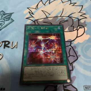 RUM-七皇の剣 シークレットレア