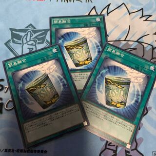 簡易融合 ノーマル