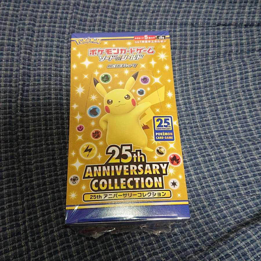 25th anniversary collection 1box