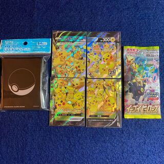 【お得スリーブ】デッキシールド プロ モンスターボール