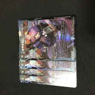 デュエルマスターズ　超罪龍覇ボロフHELL 4枚セット