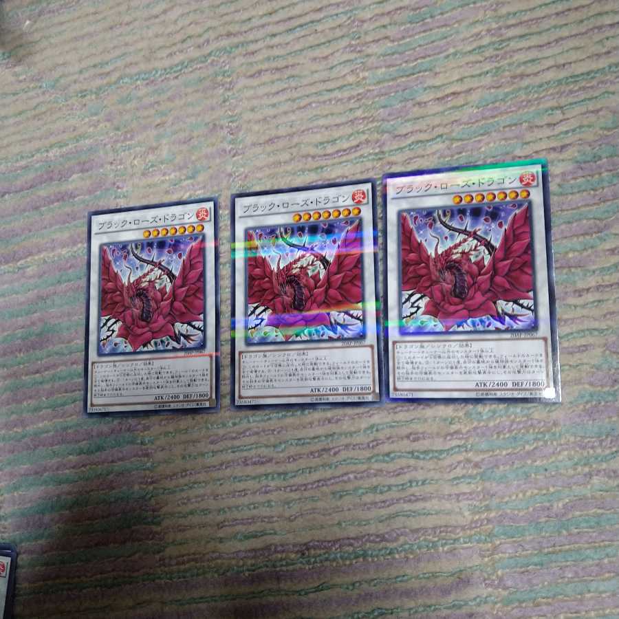 ブラック・ローズ・ドラゴン パラレル ノーマル