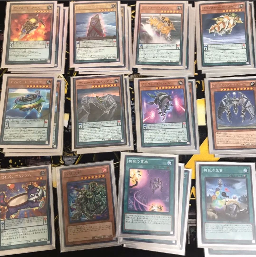 クリフォート デッキ