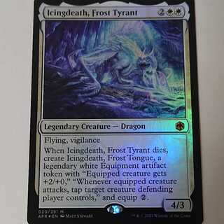 アンパサンド プロモ 霜の暴君、アイシングデス MTG