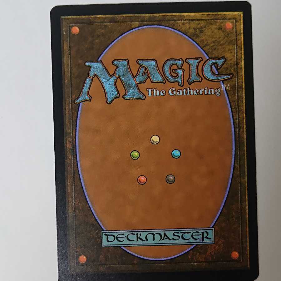 アンパサンド プロモ 霜の暴君、アイシングデス MTG