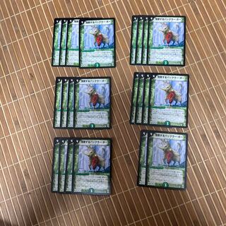 沈黙するバックラー・ホーン