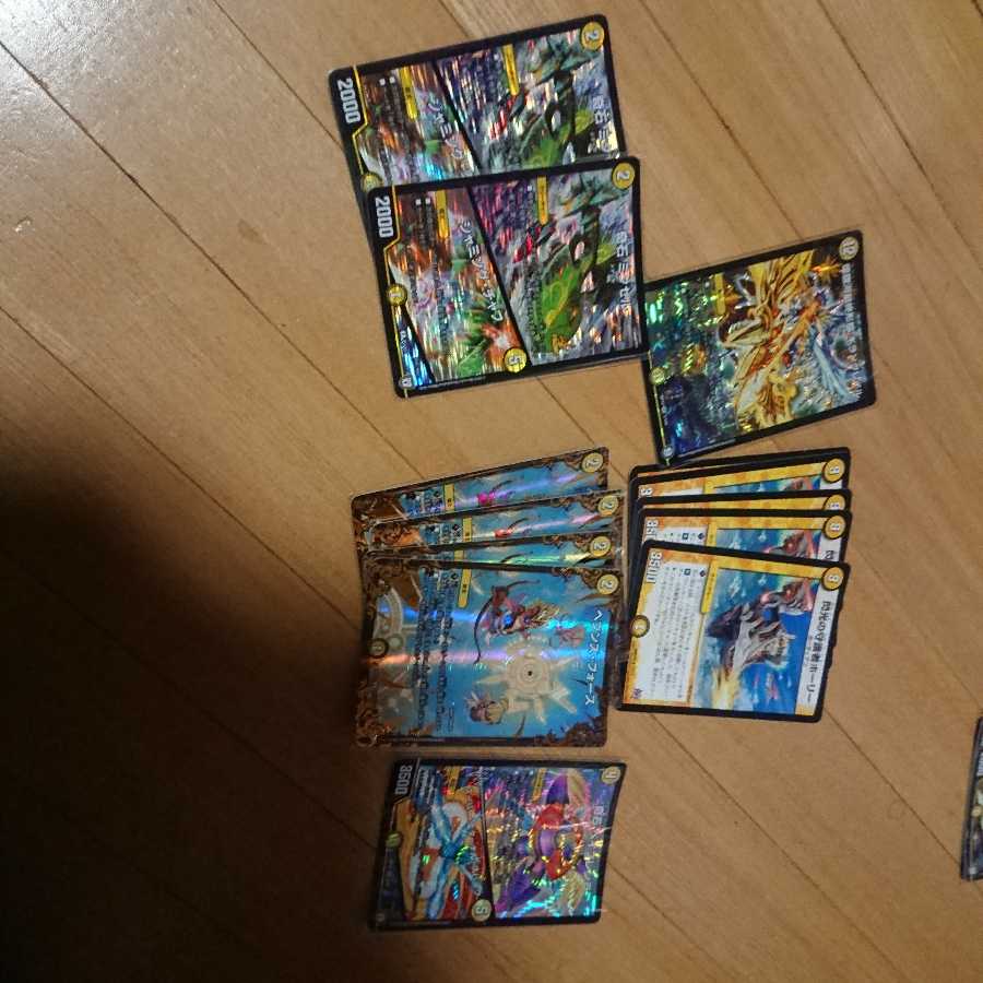 光セット今年最後の最終値下げ