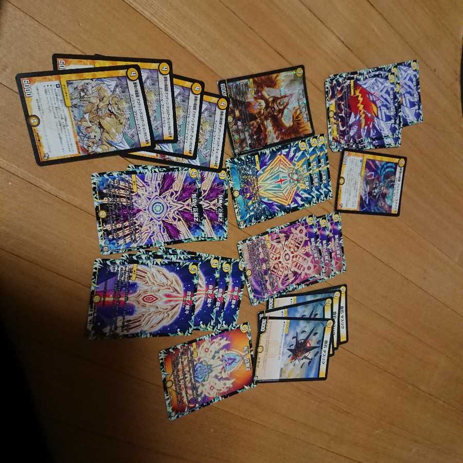 光セット今年最後の最終値下げ