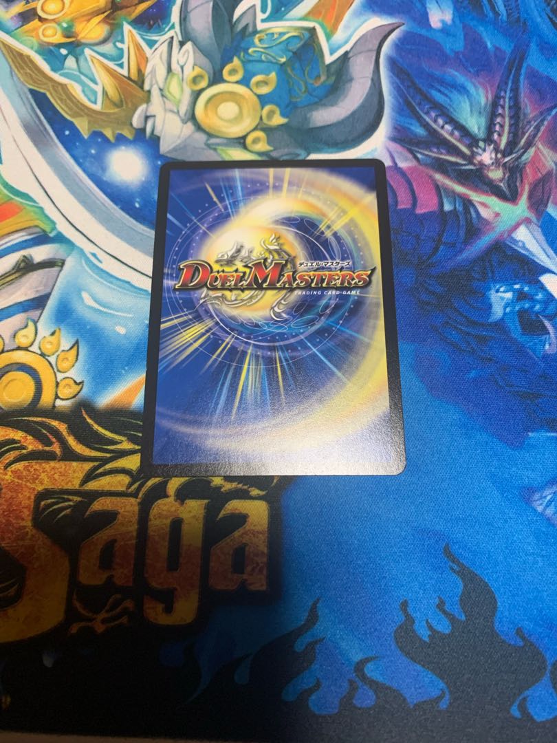 音感の精霊龍 エメラルーダ プロモ